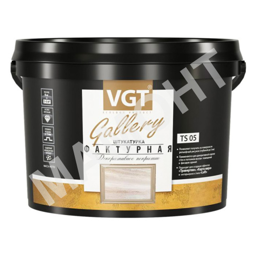 Штукатурка фактурная VGT, 9 кг