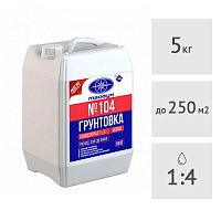 Грунтовка концентрат белая Тайфун Мастер №104, 5 кг