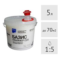 Грунтовка концентрат глубокого проникновения СМиТ Basic Primer 025, 5 л