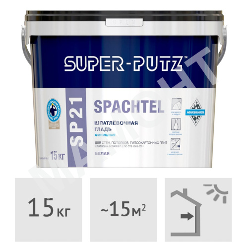 Шпатлевка Super Putz SP21 SPACHTEL финишная, 15 кг