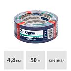 Лента малярная синяя Blue Dolphin для четких линий 48 мм х 50 м