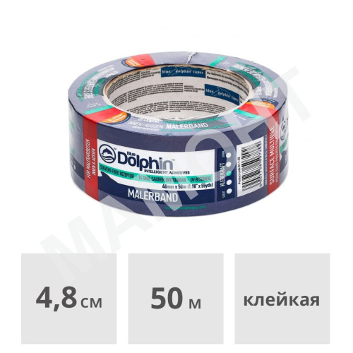 Лента малярная синяя Blue Dolphin для четких линий 48 мм х 50 м
