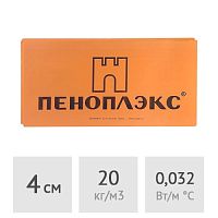 Экструдированный пенополистирол 4 см Пеноплэкс Комфорт, 0,69 м2