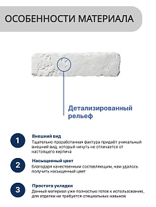 Декоративный камень PETRA Венеция А15