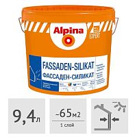 Краска Alpina EXPERT Fassaden-Silikat фасадная (база 3 под колеровку), 9,4 л