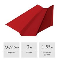 Планка ендовы верхняя 76х76х2000 мм (RAL 3005, красный)