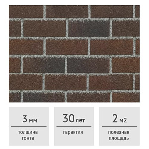 Фасадная плитка Docke PREMIUM BRICK Рубиновый, 2 м2