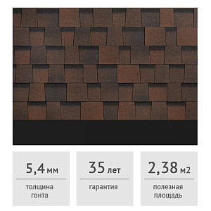 Ламинированная гибкая черепица Docke PIE DRAGON STANDARD темно-коричневый, 2,38 м2