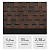 Ламинированная гибкая черепица Docke PIE DRAGON STANDARD темно-коричневый, 2,38 м2 - Превью