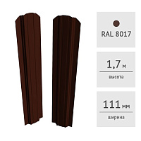 Штакетник металлический ПРЕСТИЖ 111 мм, (RAL8017, шоколад)