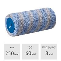 Ролик Storch FineSTAR 250 мм под ручку 8 мм (140825)