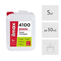 Грунтовка готовая акриловая ilmax 4100, 5 кг