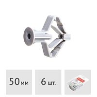 Дюбель пластмассовый для пустотелых конструкций 10 x 50 мм (бабочка) (6 шт.) STARFIX (SMZ2-45867-6)