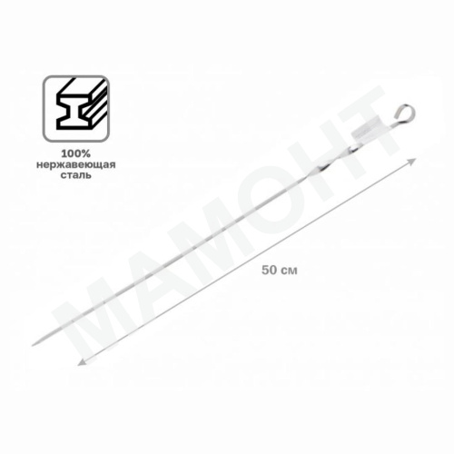 Шампур плоский 500 мм нержавеющая сталь PERFECTO LINEA (47-050002)