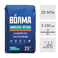 Самонивелир толстослойный Волма-Нивелир Арена, 25 кг