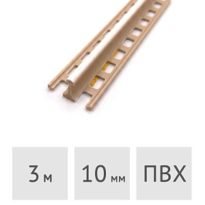 ЕвроМаяк штукатурный ПВХ Ideal 10 x 3000 мм