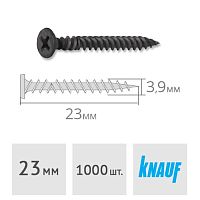 Саморез 3.9*23 мм для монтажа ГКЛ Сапфир к металлу 1000 шт. Knauf