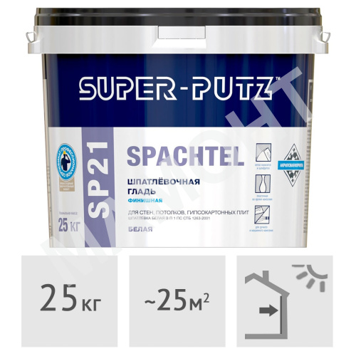 Шпатлевка Super Putz SP21 SPACHTEL финишная, 25 кг