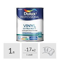 Краска Dulux Professional Vinyl Extra Matt глубокоматовая, 1 л