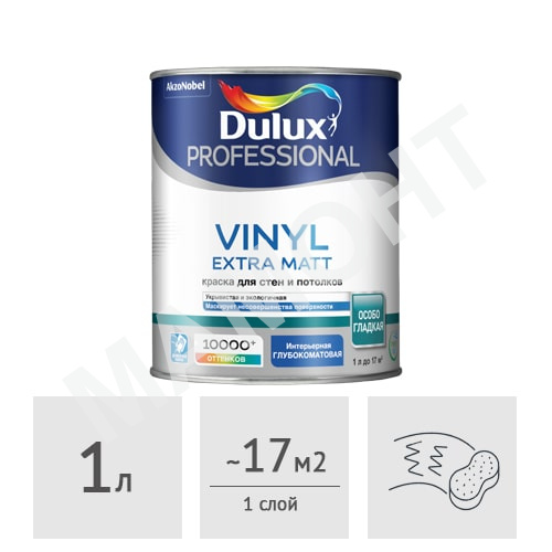 Краска Dulux Professional Vinyl Extra Matt глубокоматовая, 1 л