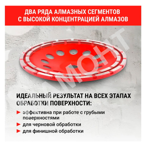 Алмазная чашка 230 мм сегментная двухрядная VIRA ECO (592037)