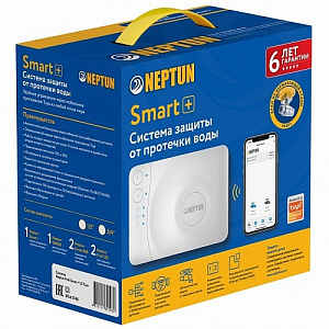Система защиты от протечки Neptun PROFI Smart+ Tuya