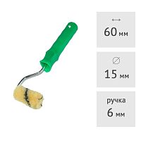 Валик нитевой МИНИ "ПЧЕЛКА" полиакрил SPRAVA, 60 х 15 мм, ворс 11 мм