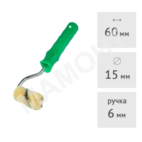 Валик нитевой МИНИ "ПЧЕЛКА" полиакрил SPRAVA, 60 х 15 мм, ворс 11 мм