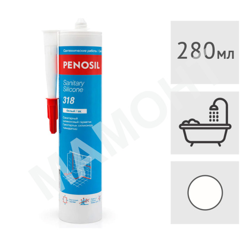 Силиконовый герметик Penosil Sanitary Silicone 318 санитарный белый, 280 мл