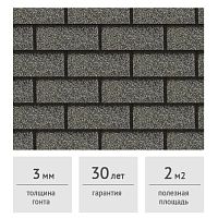 Фасадная плитка Docke PREMIUM BRICK Серый, 2 м2