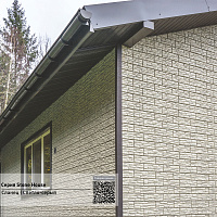 Фасадная панель Ю-Пласт Stone House СЛАНЕЦ Светло-серый