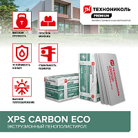 Экструдированный пенополистирол 10 см Технониколь Carbon Eco, 0,68 м2