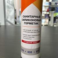 Силиконовый герметик Тайфун санитарный (035) серый, 280 мл
