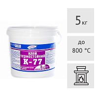 Клей термостойкий Парад К-77, 5 кг