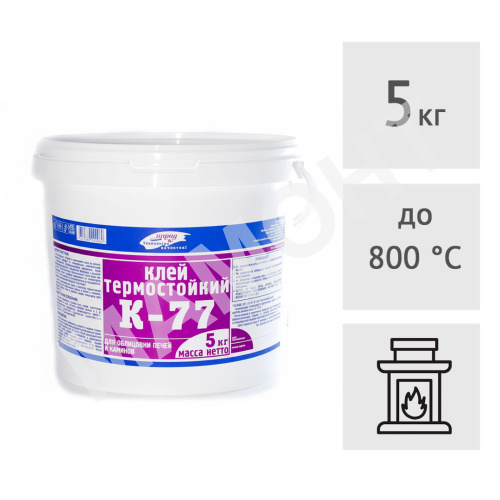 Клей термостойкий Парад К-77, 5 кг