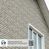 Фасадная панель Ю-Пласт Stone House S-Lock КЛИНКЕР БАЛТИК Холодный цемент