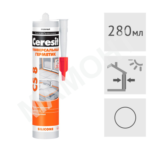 Силиконовый герметик Ceresit CS 8 универсальный прозрачный, 280 мл