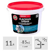 Краска MAV FLAGMAN URBAN фасадная акриловая, 11 л