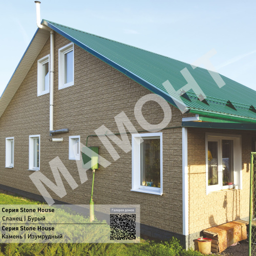 Фасадная панель Ю-Пласт Stone House СЛАНЕЦ Бурый - Фото 5