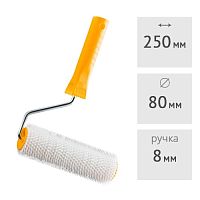 Валик игольчатый 250 мм с ручкой HARDY (0135-138025)