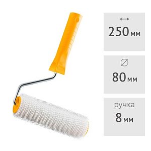 Валик игольчатый 250 мм с ручкой HARDY (0135-138025)