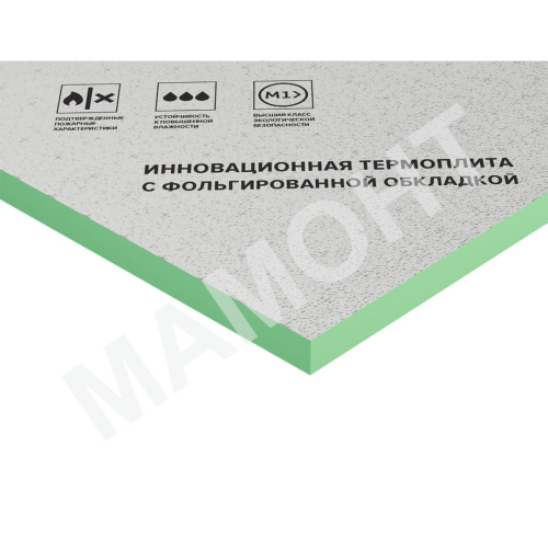 Плиты теплоизоляционные (PIT-плиты) ТехноНИКОЛЬ LOGICPIR Балкон Ф/Ф, 0,72 м2