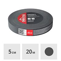 Лента уплотнительная самоклеящаяся Ondutiss Protect 50 мм x 20 м