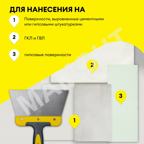 Шпатлевка на полимерном связующем Weber Vetonit LR+, 20 кг - Фото 5