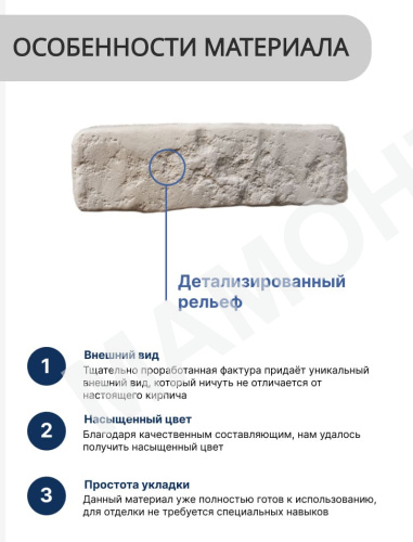 Декоративный камень PETRA Мемфис А28.11 - Фото 7