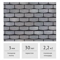 Фасадная плитка HAUBERK ТЕХНОНИКОЛЬ Сланец Камень 2,2 м2