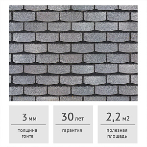Фасадная плитка HAUBERK ТЕХНОНИКОЛЬ Сланец Камень 2,2 м2