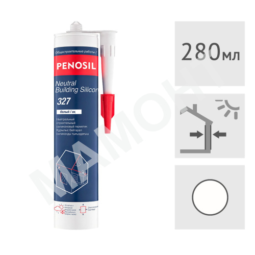 Силиконовый герметик Penosil Neutral Building Silicone 327 нейтральный белый, 280 мл