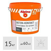 Грунтовка Alpina EXPERT Beton-Kontakt, 15 кг