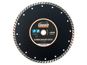 Алмазный круг 230 х 22 мм Турбо GEPARD (GP0802-230)